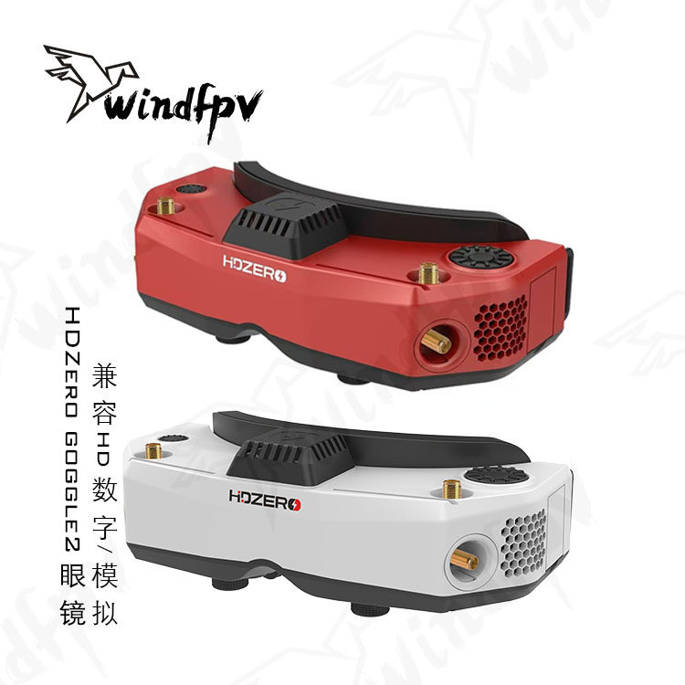 Okulary FPV do wyścigów HDZero – Hdzero Goggles Fpv Digital Hd recenzja i cena