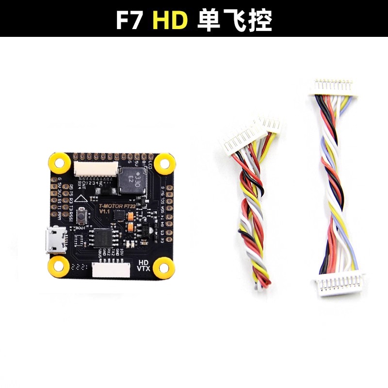 1 szt. Zestaw Części Zamiennyc – T-Motor F7 Pro Flight Controller recenzja i cena